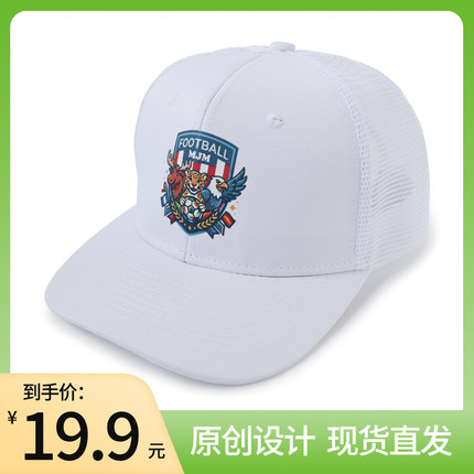 2026新款网帽嘻哈帽棒球帽鸭舌帽定制防晒遮阳透气舒适足球印花