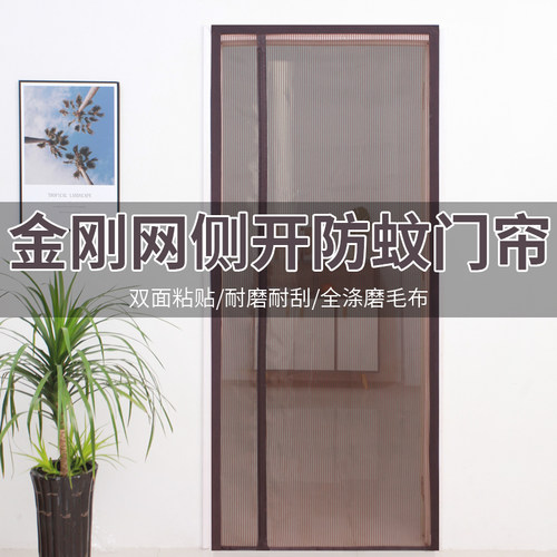 明航2022侧开不分把手