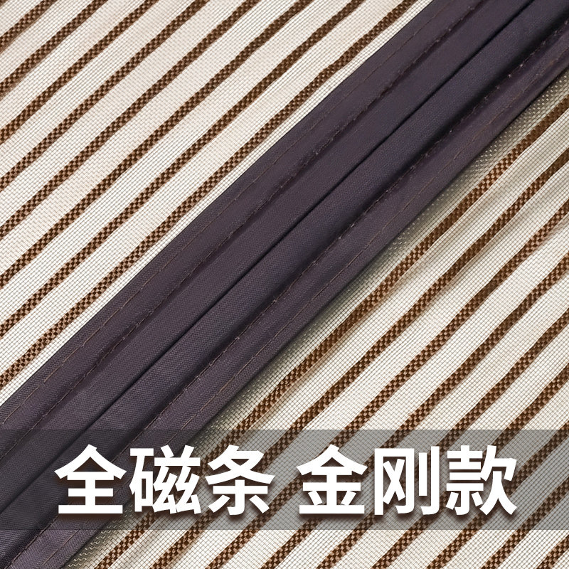 静音防蝇纱门自吸魔术贴全磁条