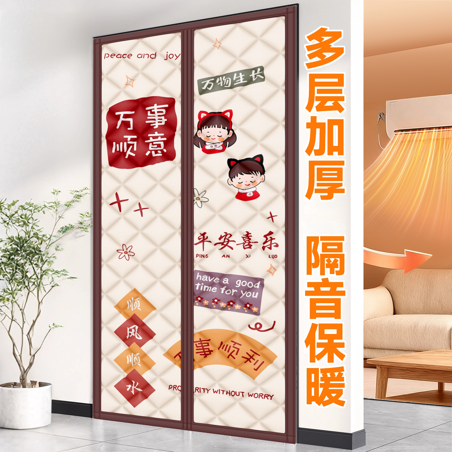 防寒印花棉门帘加厚款挡风保温隔音家用房门遮挡魔术贴粘贴隔断帘