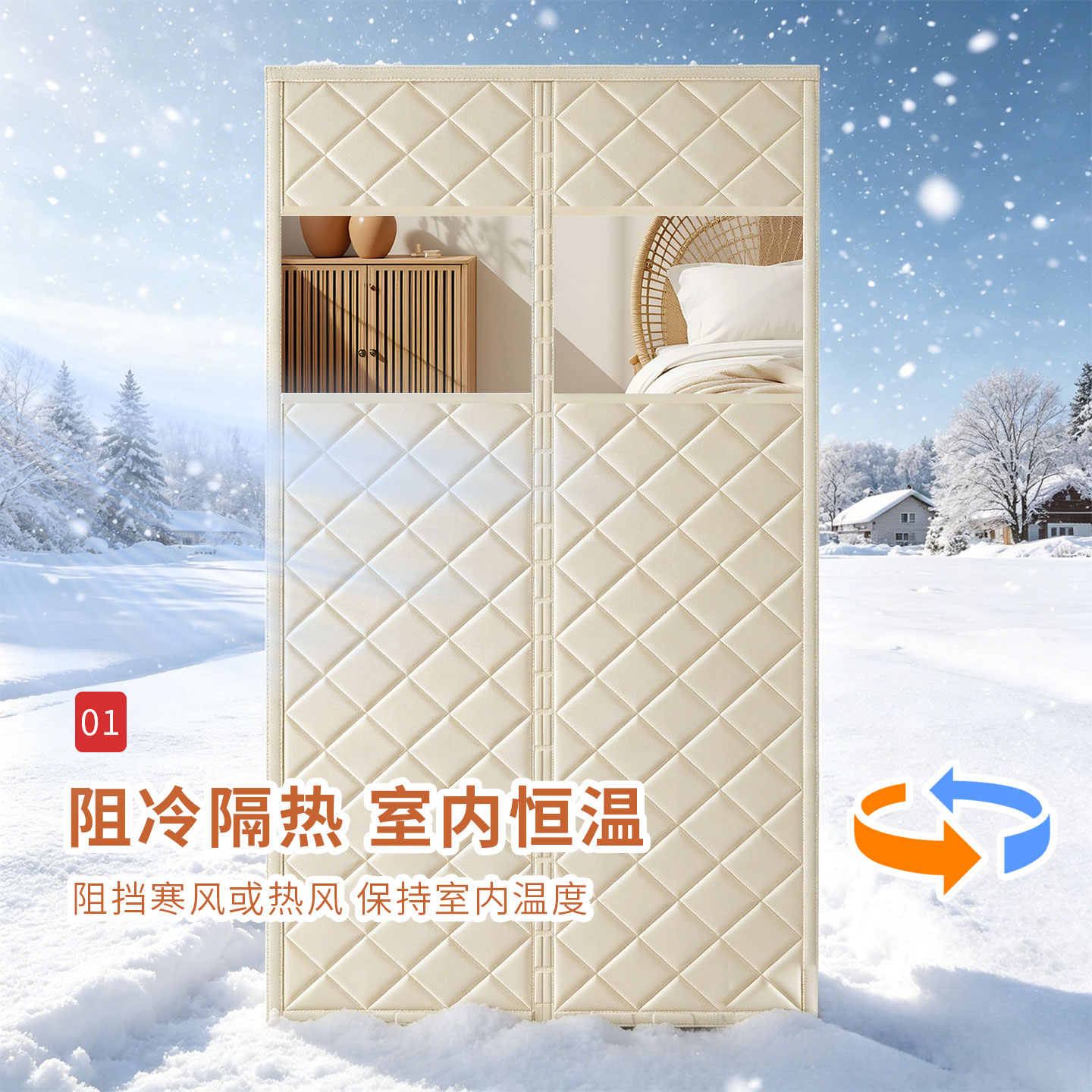磁吸式加厚棉门帘冬季防寒自吸挡风家用商用防风耐磨保温隔断门帘