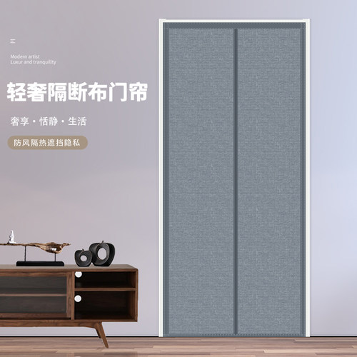 磁吸布艺布艺遮光帘明航