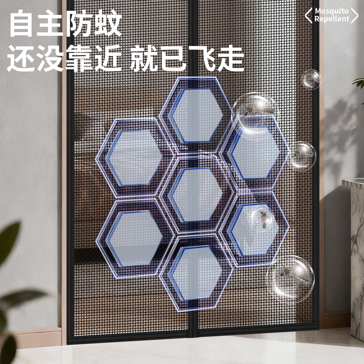 高档加大磁条纱门防虫网中式夏季防蚊门帘加厚宠物网魔术贴免打孔