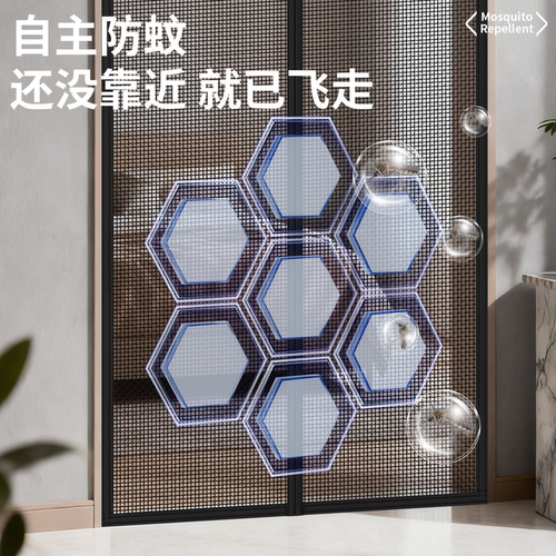 高档加大磁条纱门防虫网中式夏季防蚊门帘加厚宠物网魔术贴免打孔