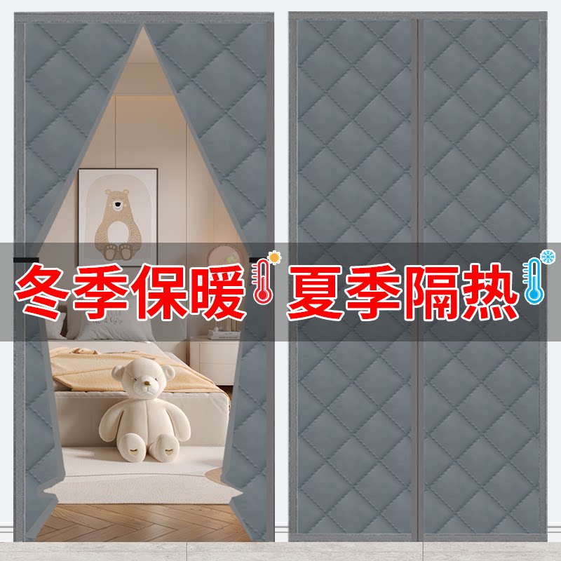 家用保暖防风空调棉门帘隔断魔术贴免打孔小门帘防走冷气可拆卸帘
