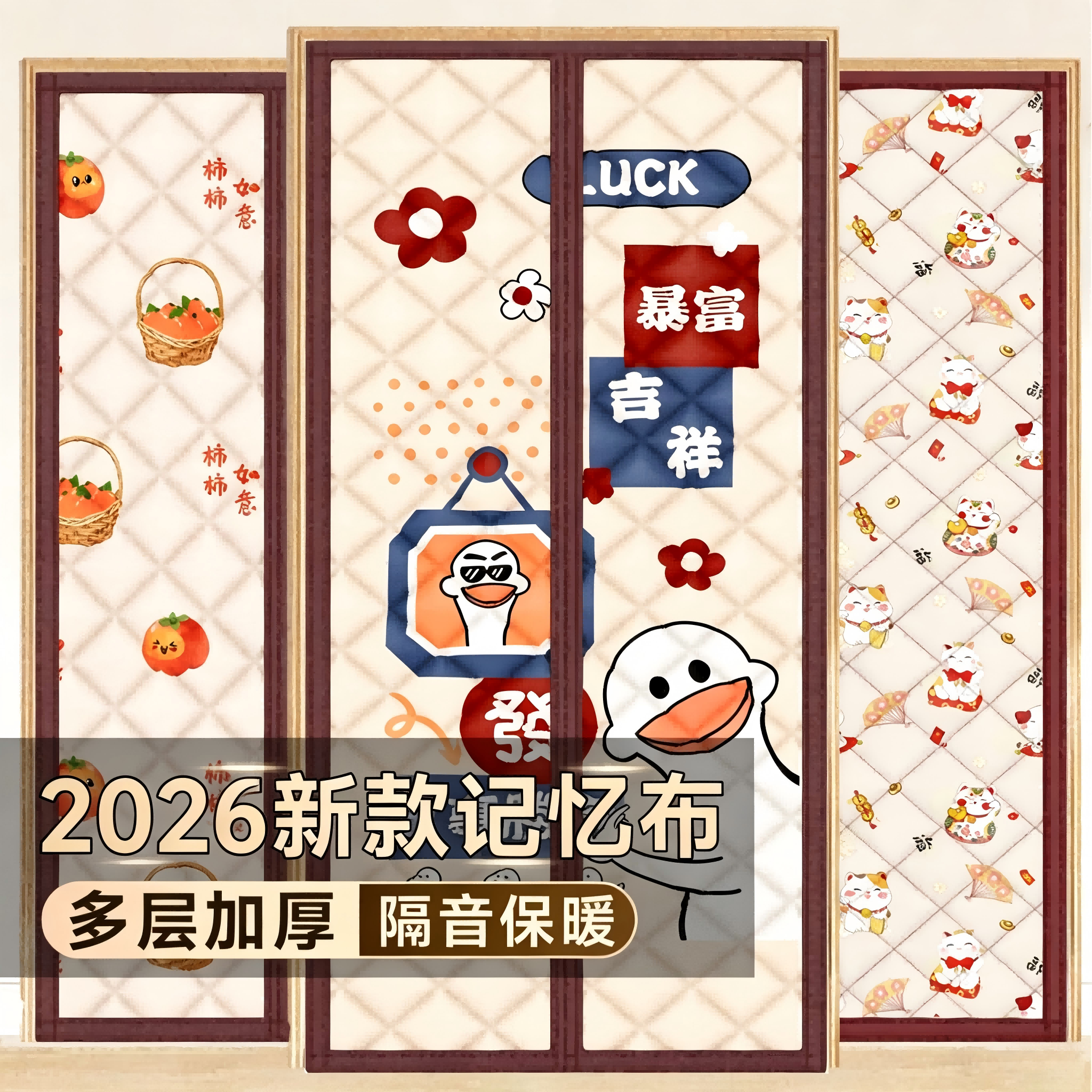 印花加厚棉门帘四季可用防风隔冷家用入户卧室客厅隔断棉门帘门帘