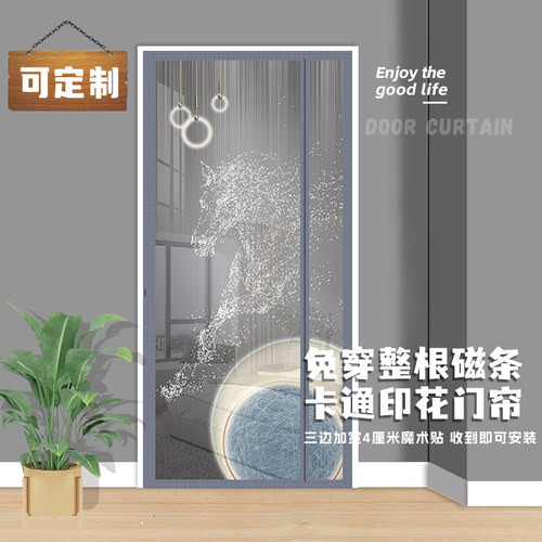 新款印花门帘防蚊门帘