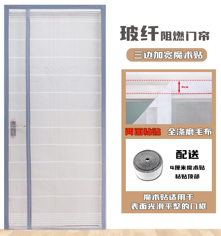 简约防蚊门帘加密纱网夏季磁吸纱门防蝇虫免穿磁条款无痕黏贴纱窗