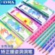 新品 HB小学生幼儿园三角矫正握姿书写 德国LYRA艺雅洞洞铅笔盒装