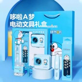 礼盒六一学习大礼包 天文哆啦A梦电动文具A6303套装 儿童节礼物