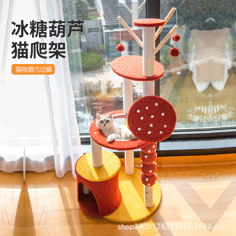 猫爬架猫窝猫树一体式大型猫架子猫抓板跳台剑麻绳太空舱外贸批发