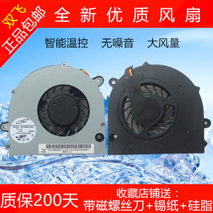 G455 G550 B550 全新联想3000 G555 G550M G450M G450A风扇 G450