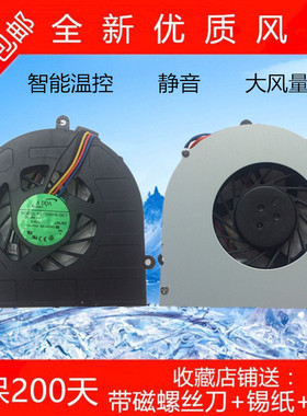 Lenovo 联想 G470 G470A G470AH G475 G475A G474GL 风扇带温控