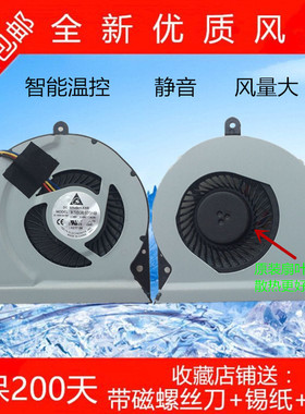 全新适用 ASUS 华硕 A43 X53S A43 K53S A53S K53SJ CPU 散热风扇