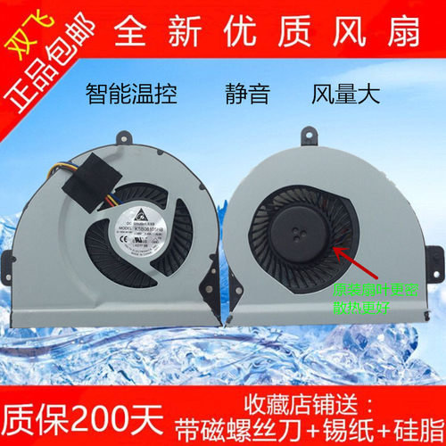 全新适用 ASUS 华硕 A43 X53S A43 K53S A53S K53SJ CPU 散热风扇