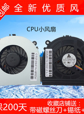 全新显卡 CPU联想 B320 B320I B325 B325I B325R3 B32R3 风扇