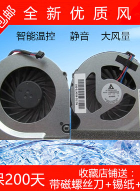 全新 HP 4325S 4420S 4421S 风扇 4321S 4425S 4326S 4320S 4321