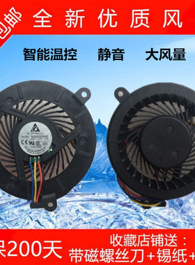 适用华硕A8 A8J A8F Z99 X80 N80 N81 F3J F8S Z53J Z53 M51风扇