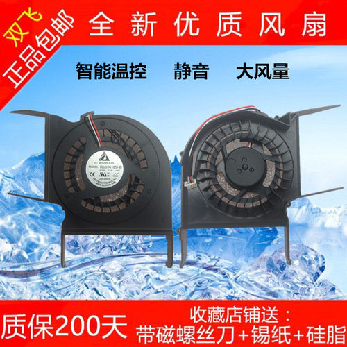 三星 NP-R425 R428 R429 R431 R440 R478 R480 笔记本内置CPU风