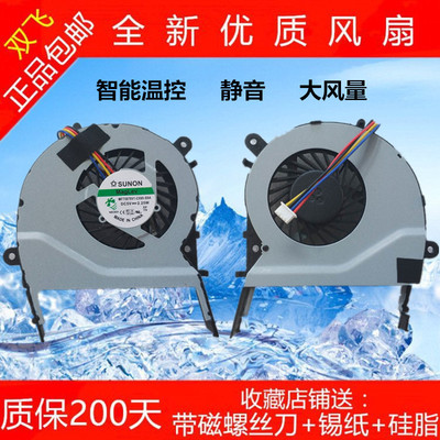 全新原装 华硕 X555LD W519L A555L Y583L K555 笔记本 风扇