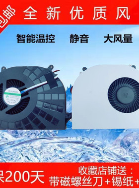 适用于神舟 炫龙炎魔T1PRO-781S1N TN15S01 TIPRO散热CPU风扇包邮