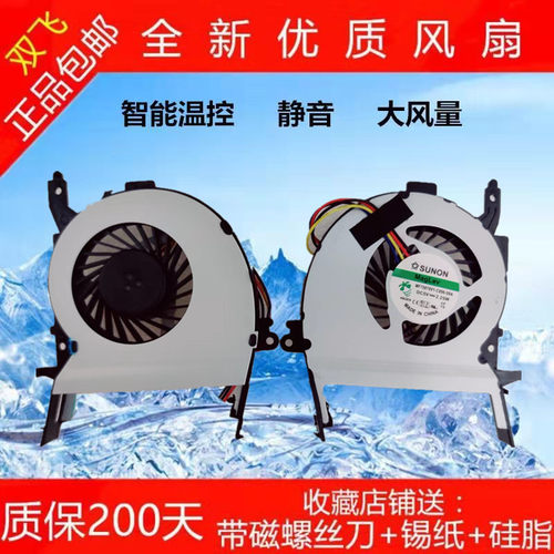 ASUS/华硕 FL5900U A556U R556U X556U F556U V556U VM591U 风扇