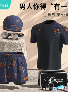 Men's swimwear large size loose double-layer swim shorts sun