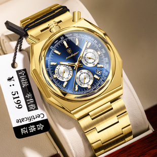 防水时尚 quartz 男士 watch 手表多功能石英表Men 瑞士品牌新款