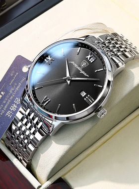 柏达茄新款防水夜光男手表学生速卖通爆款商务腕表Men's watches