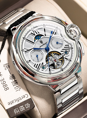 瑞士品牌机械表男士多功能防水潮流腕表Men's mechanical watch