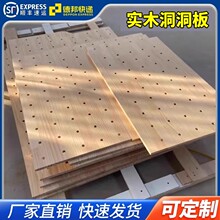 实木洞洞板定制墙上置物架入户玄关展示收纳架客厅木质造型墙隔板