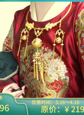 【琳琅】香囊铜镀真金淡水珍珠璎珞项圈 碧玉镀彩贝珠 云中梦长歌