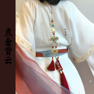 点金背云 风筝长背云铜镀真金 红玛瑙仿点翠 原创设计 云中梦长歌