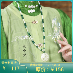 翠果 璎珞长背云春秋墨绿色  飘花玛瑙白蝶贝原创设计 云中梦长歌