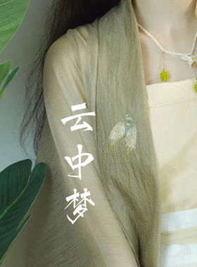 小蝴蝶葡萄蝶贝璎珞项链汉服配饰  流苏仙女裙搭配日常云中梦长歌