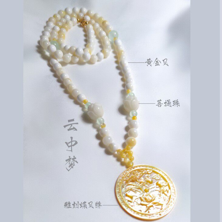 步生莲  欣赏