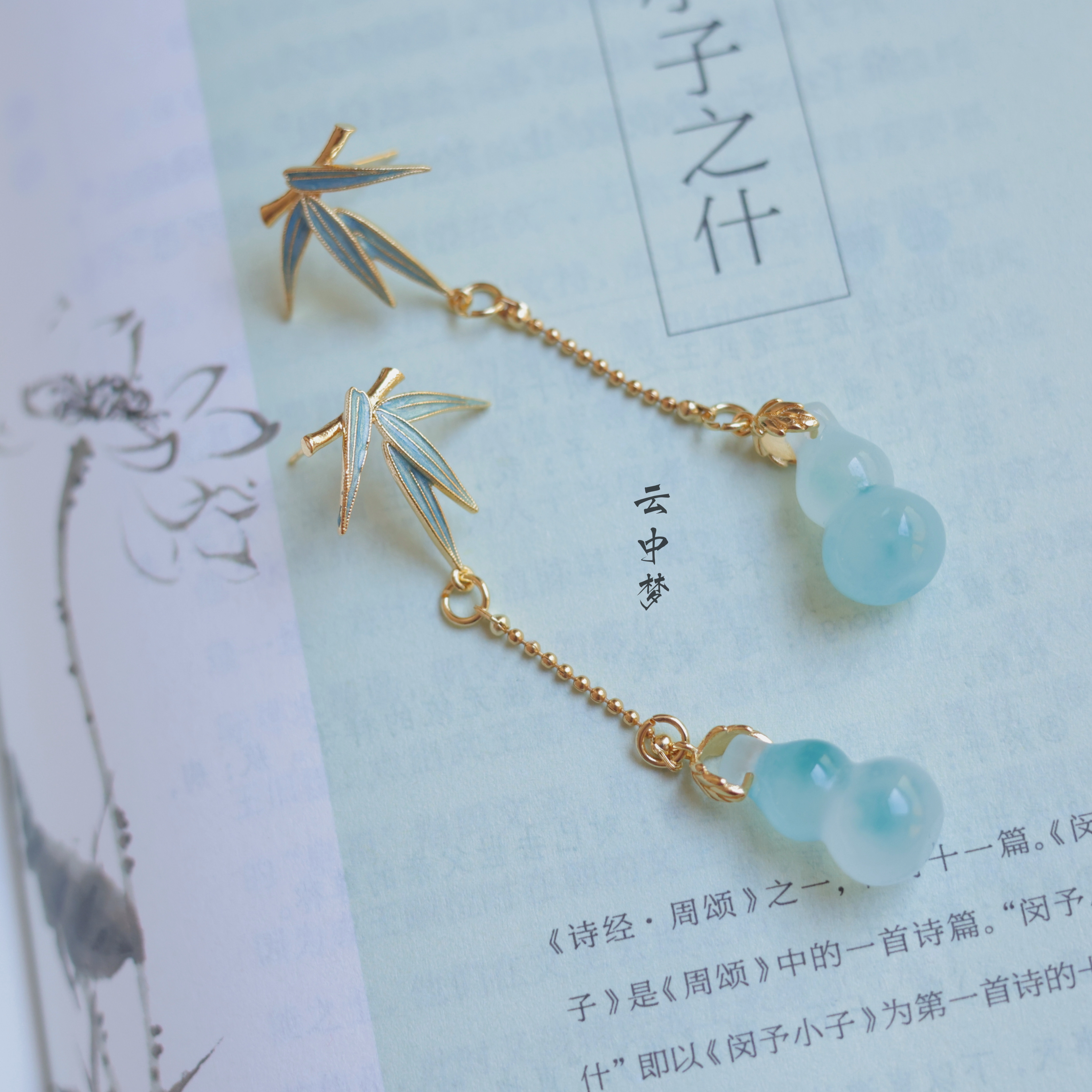 兰香引 兰花冰种飘花葫芦仿点翠中式耳饰 云中梦长歌旗袍国风配饰