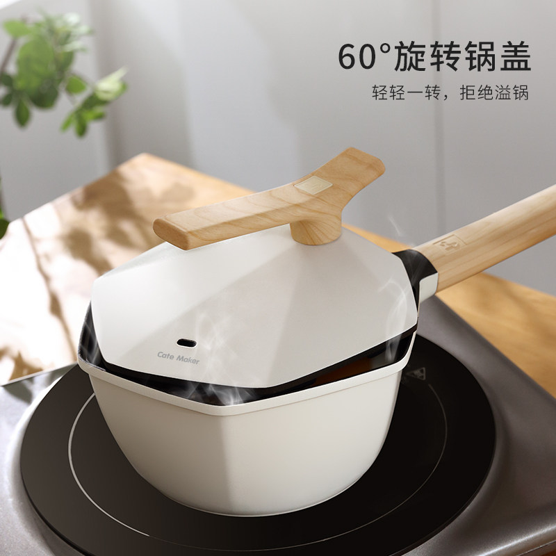卡特马克枫叶锅宝宝辅食锅不粘锅多功能婴儿麦饭石防烫小奶锅家用