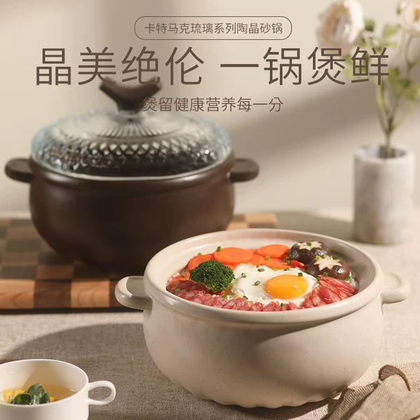 Товары от 卡特马克品牌店