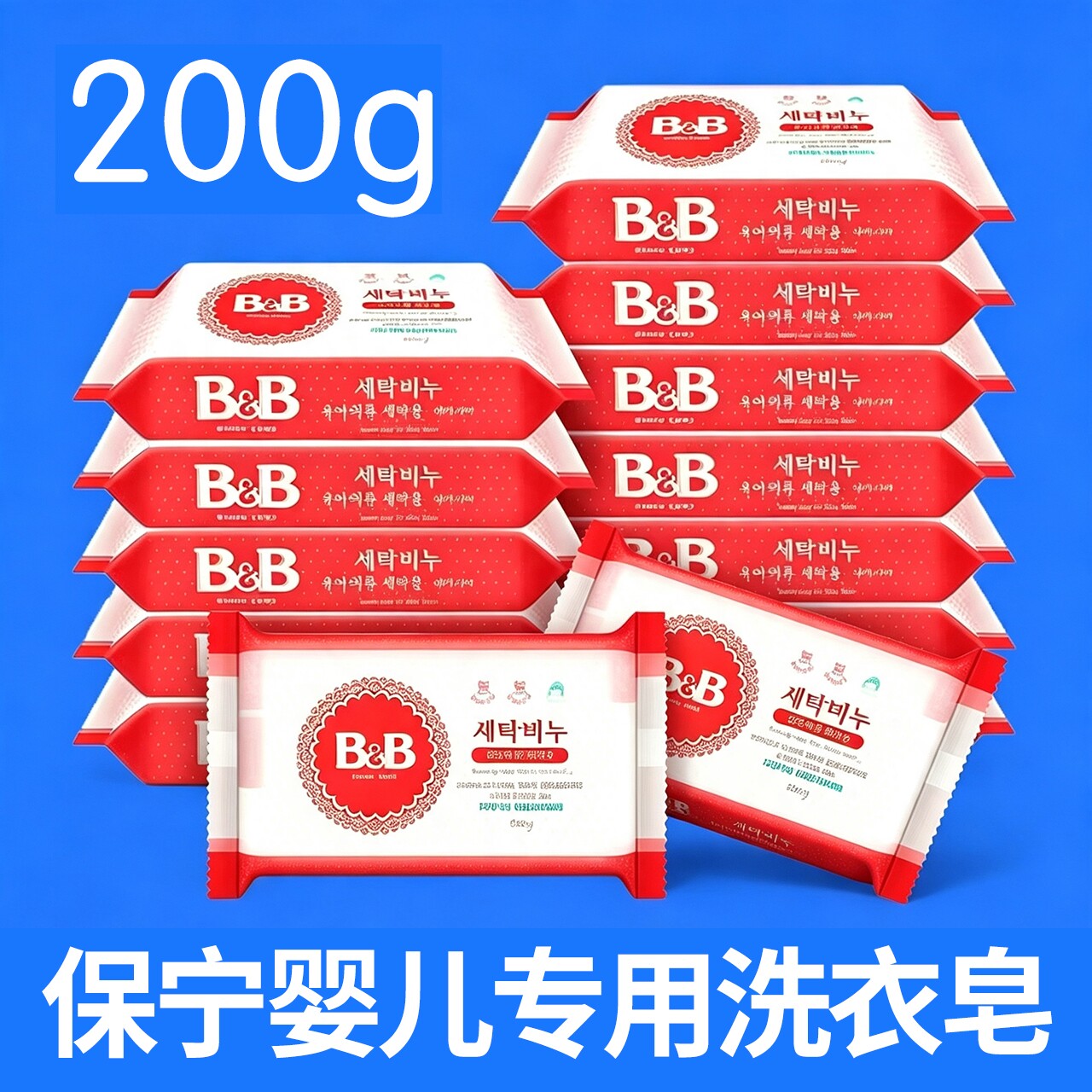 保宁婴儿洗衣皂洋槐香甘菊香宝宝尿布皂BB皂抑菌200克