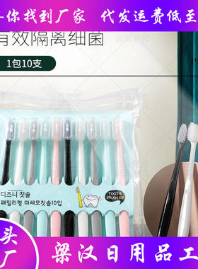 网红牙刷ins情侣软毛成人高档牙刷男女学生韩版便携家用万毛牙刷