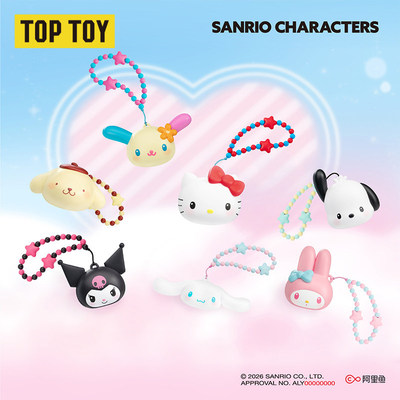 TOPTOY正版三丽鸥凯蒂猫盲盒挂饰