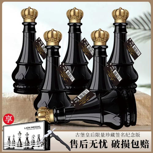 古堡皇后限量珍藏签名纪念版干红葡萄酒16%vol 750ml*6瓶