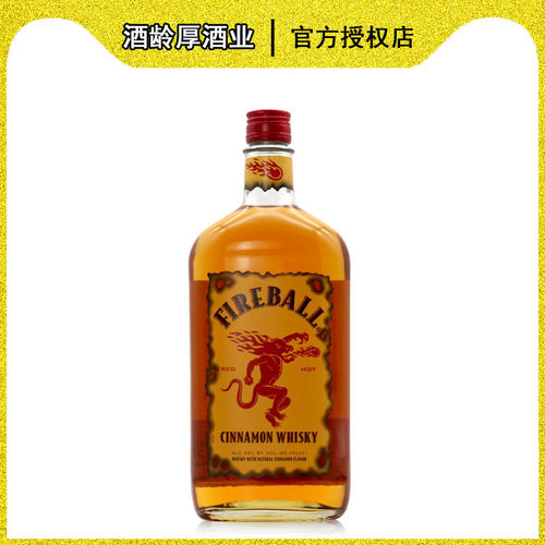 火龙肉桂威士忌 Fireball Cinammon Whisky 加拿大洋酒烈酒 正品