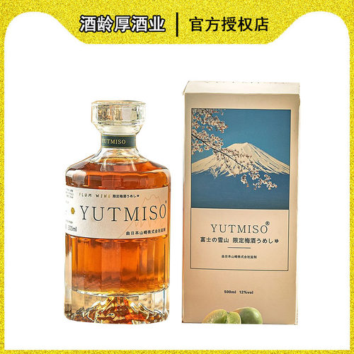 Yutmiso雪山自然梅子酒500ml