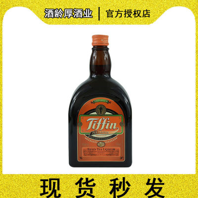 蒂凡茶酒天芬德国进口750ml