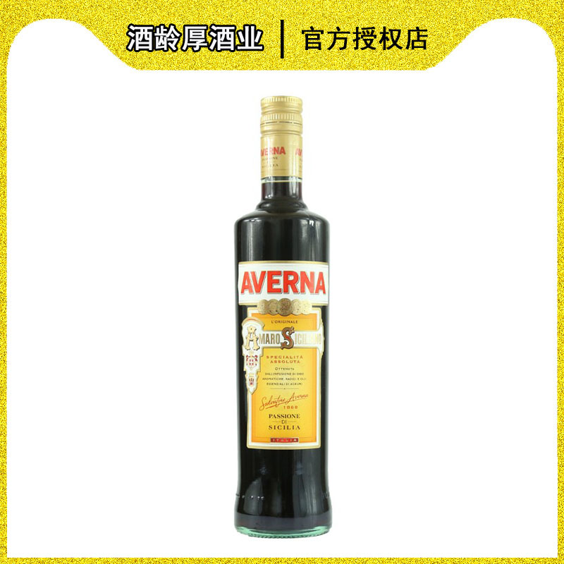 意大利雅凡娜利口酒700ml配制酒AVERNA鸡尾酒调酒力娇酒进口洋酒