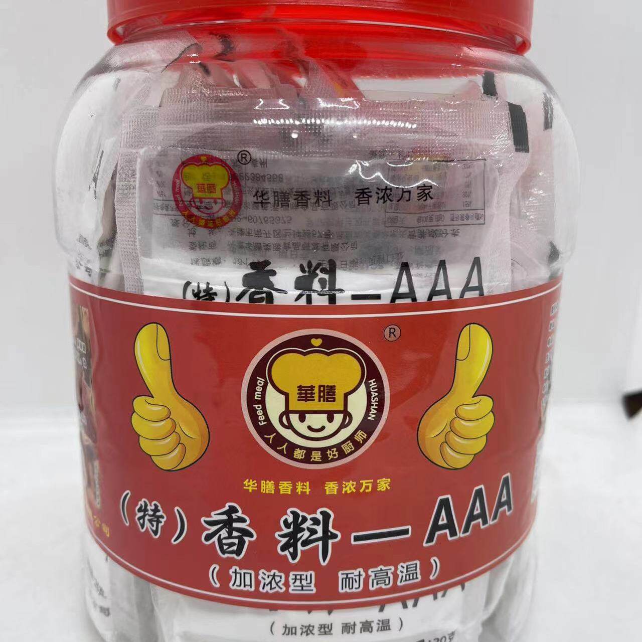 华膳特级香料-AAA香浓型耐高温烧烤炖肉炒菜卤肉火锅底料增香提味