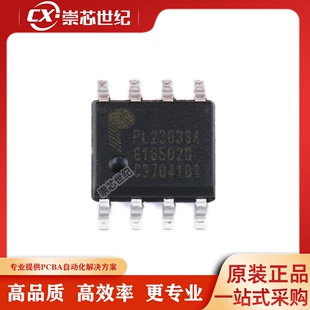 SOP 232控制器IC芯片 贴片 PL2303SA 正品 USB转RS 原装