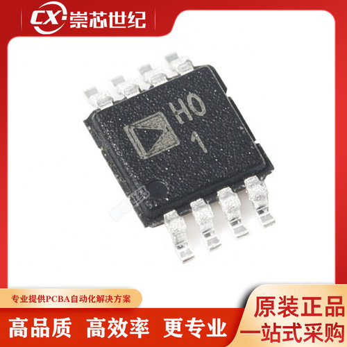 原装库存   AD8220ARMZ-R7  SOP8   仪表放大器